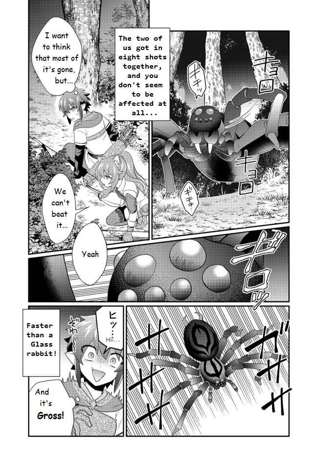 Page 5 Chapter 3.1 Fuguushoku no Yumizukai Dakedo Nantoka Bunan ni Yattemasu
