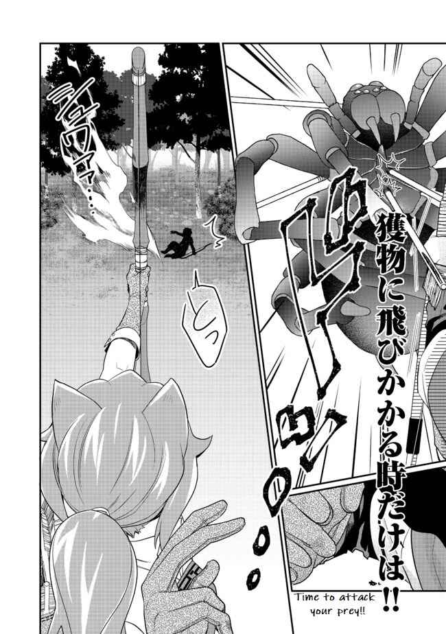 Page 9 Chapter 3.1 Fuguushoku no Yumizukai Dakedo Nantoka Bunan ni Yattemasu