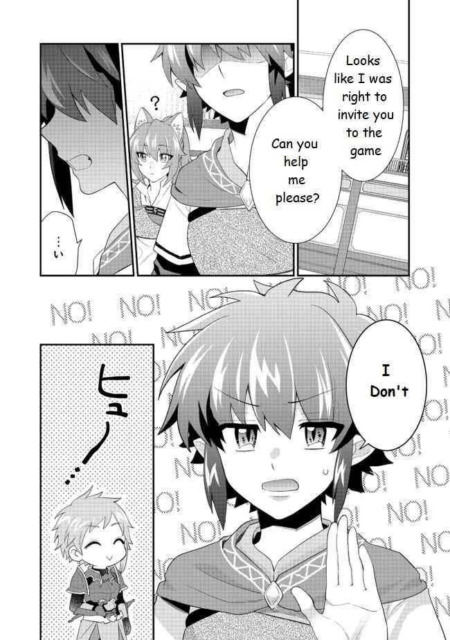 Page 1 Chapter 3.2 Fuguushoku no Yumizukai Dakedo Nantoka Bunan ni Yattemasu