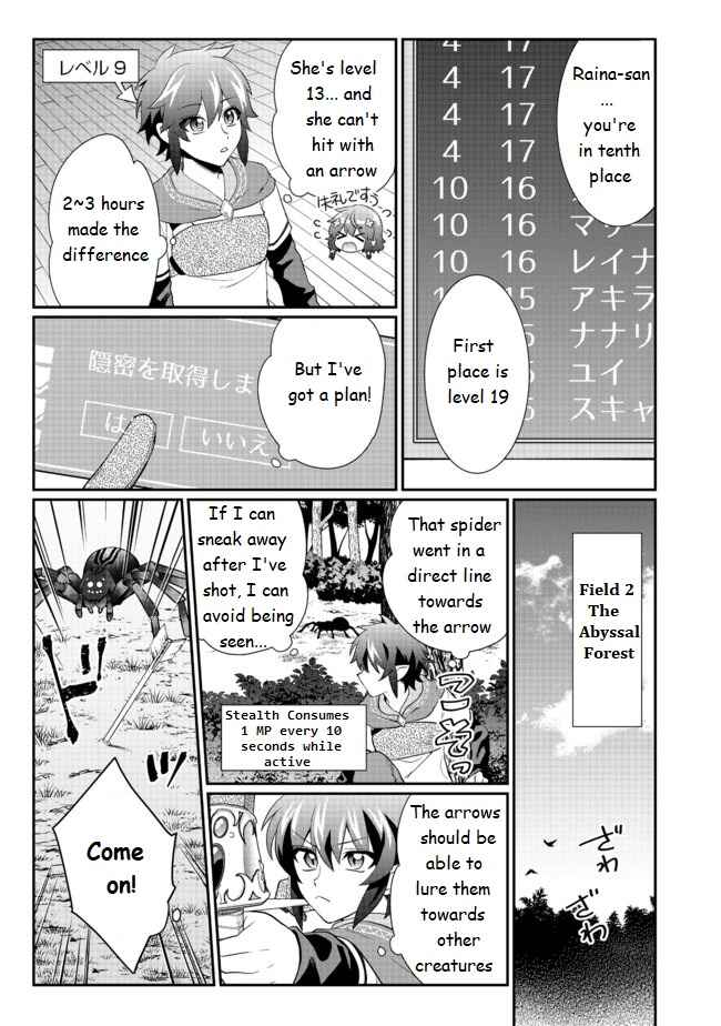 Page 15 Chapter 3.2 Fuguushoku no Yumizukai Dakedo Nantoka Bunan ni Yattemasu