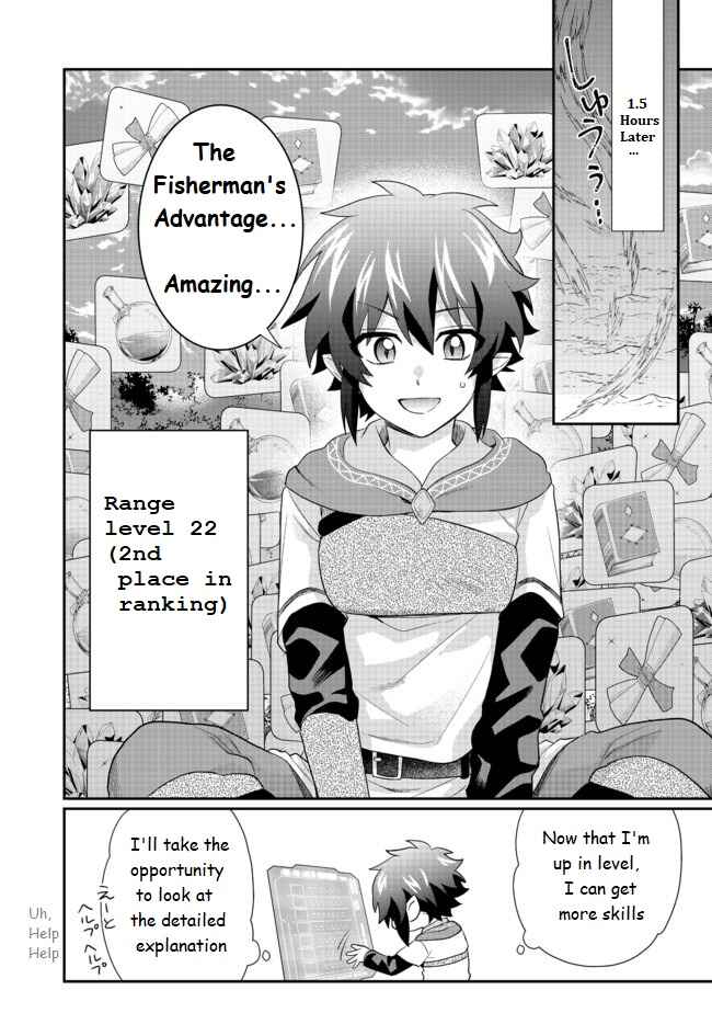 Page 20 Chapter 3.2 Fuguushoku no Yumizukai Dakedo Nantoka Bunan ni Yattemasu