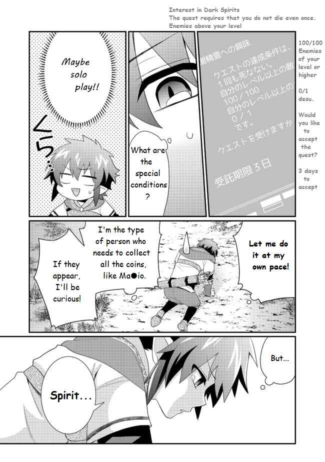 Page 23 Chapter 3.2 Fuguushoku no Yumizukai Dakedo Nantoka Bunan ni Yattemasu