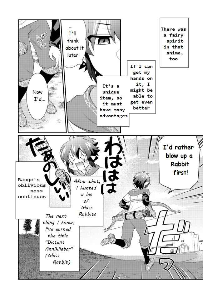 Page 24 Chapter 3.2 Fuguushoku no Yumizukai Dakedo Nantoka Bunan ni Yattemasu