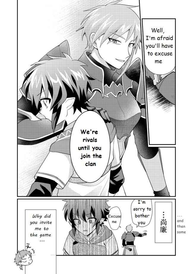 Page 6 Chapter 3.2 Fuguushoku no Yumizukai Dakedo Nantoka Bunan ni Yattemasu