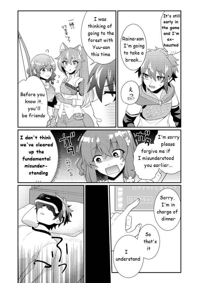 Page 7 Chapter 3.2 Fuguushoku no Yumizukai Dakedo Nantoka Bunan ni Yattemasu