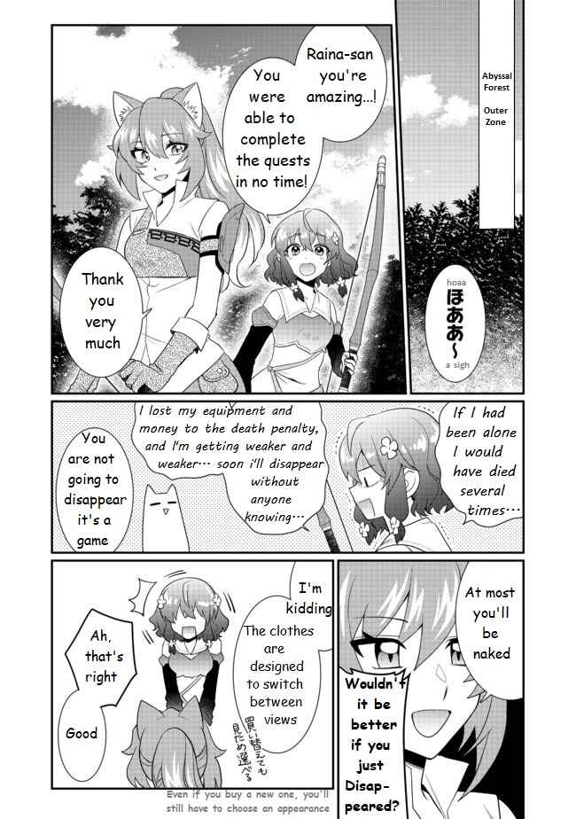 Page 1 Chapter 4 Fuguushoku no Yumizukai Dakedo Nantoka Bunan ni Yattemasu