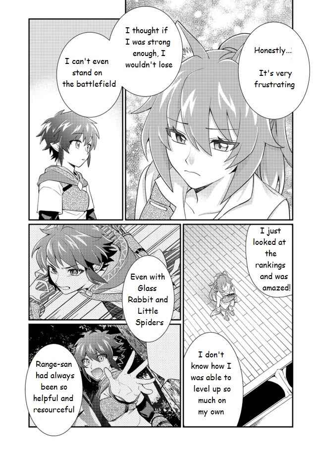 Page 13 Chapter 4 Fuguushoku no Yumizukai Dakedo Nantoka Bunan ni Yattemasu