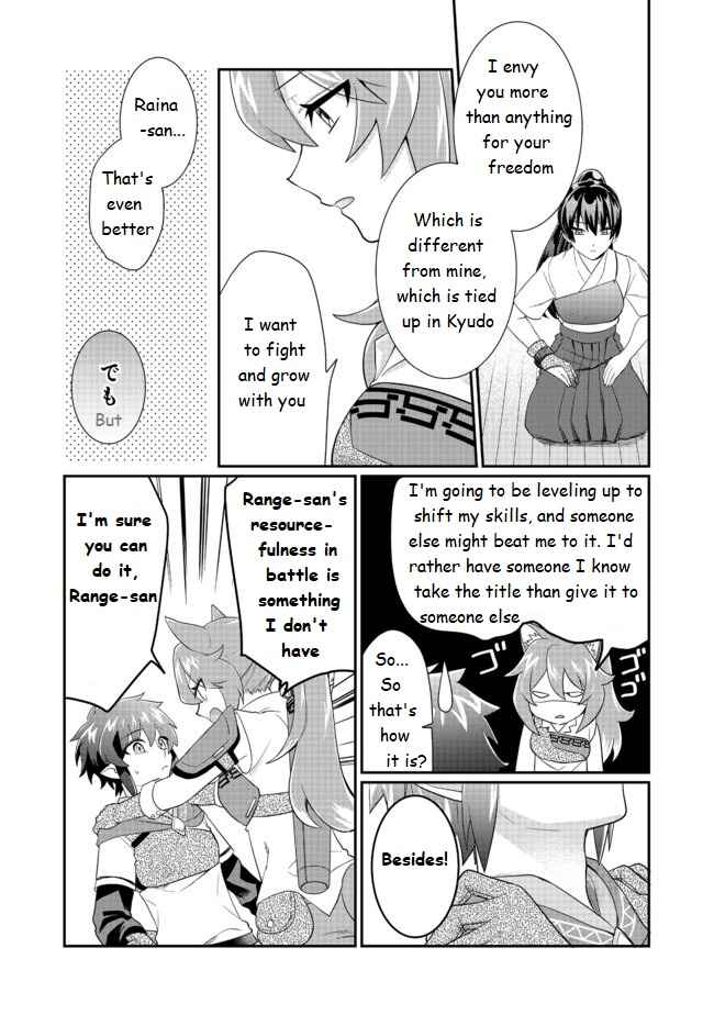 Page 14 Chapter 4 Fuguushoku no Yumizukai Dakedo Nantoka Bunan ni Yattemasu
