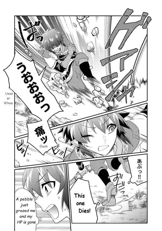 Page 18 Chapter 4 Fuguushoku no Yumizukai Dakedo Nantoka Bunan ni Yattemasu