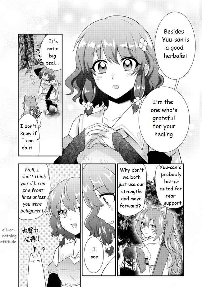 Page 2 Chapter 4 Fuguushoku no Yumizukai Dakedo Nantoka Bunan ni Yattemasu