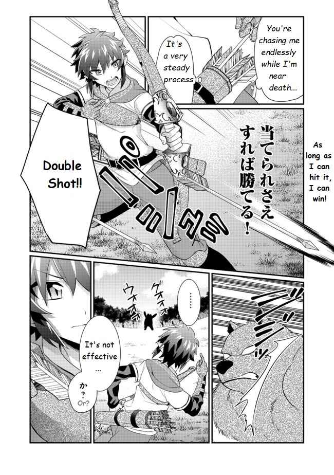 Page 20 Chapter 4 Fuguushoku no Yumizukai Dakedo Nantoka Bunan ni Yattemasu