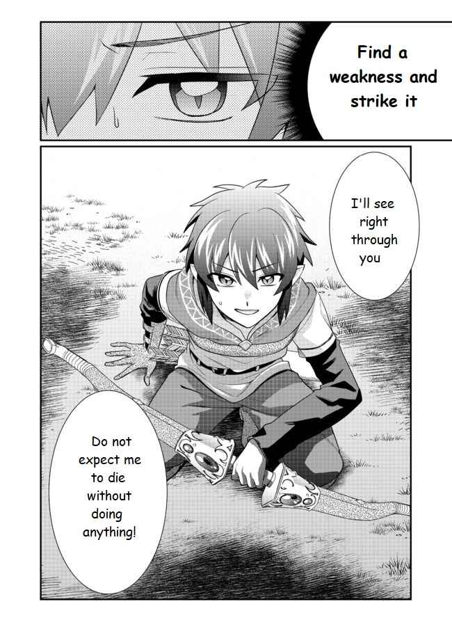 Page 27 Chapter 4 Fuguushoku no Yumizukai Dakedo Nantoka Bunan ni Yattemasu