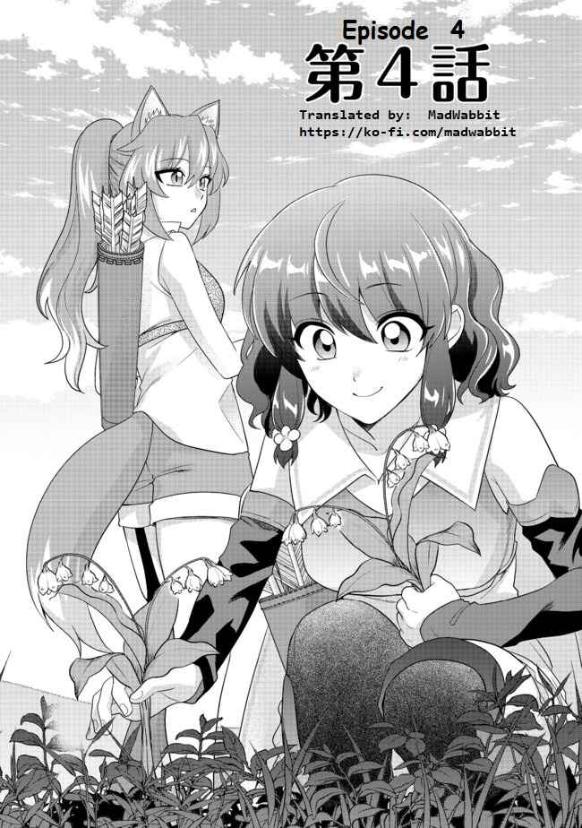 Page 3 Chapter 4 Fuguushoku no Yumizukai Dakedo Nantoka Bunan ni Yattemasu