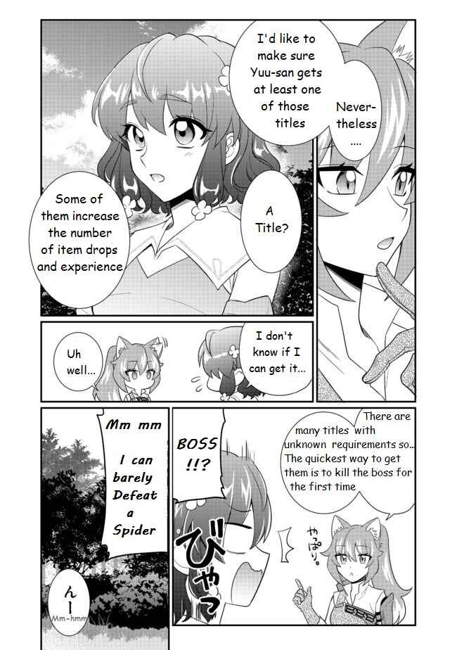 Page 4 Chapter 4 Fuguushoku no Yumizukai Dakedo Nantoka Bunan ni Yattemasu