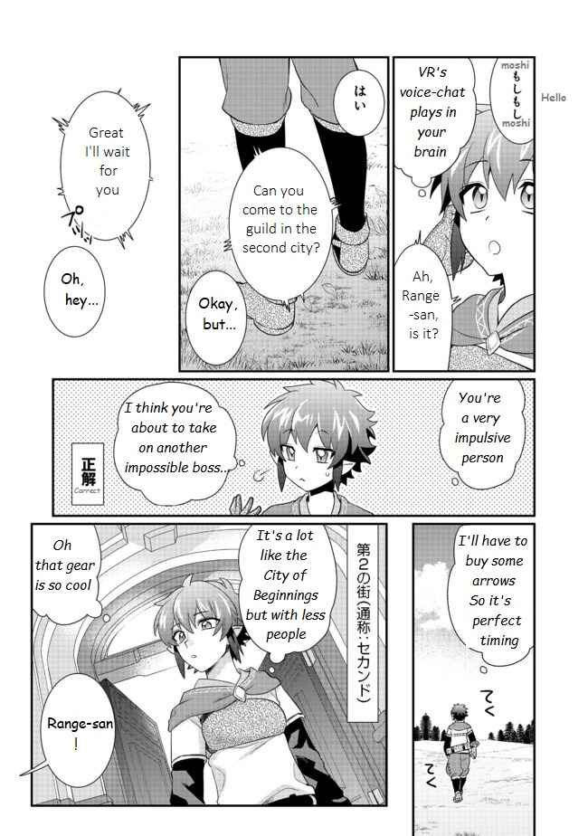 Page 9 Chapter 4 Fuguushoku no Yumizukai Dakedo Nantoka Bunan ni Yattemasu