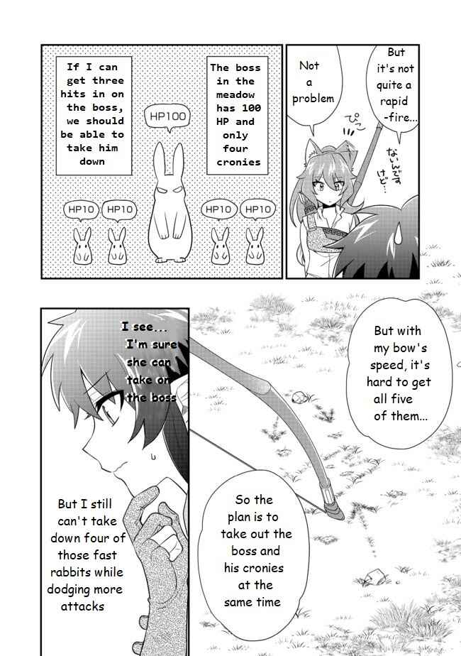 Page 10 Chapter 2 Fuguushoku no Yumizukai Dakedo Nantoka Bunan ni Yattemasu