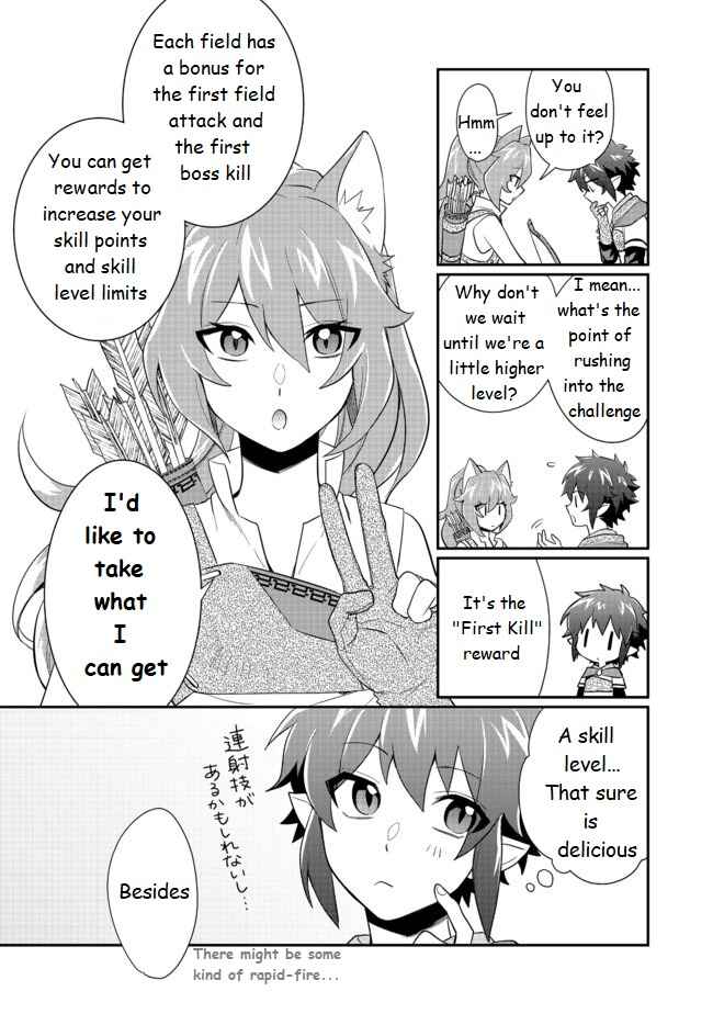 Page 11 Chapter 2 Fuguushoku no Yumizukai Dakedo Nantoka Bunan ni Yattemasu