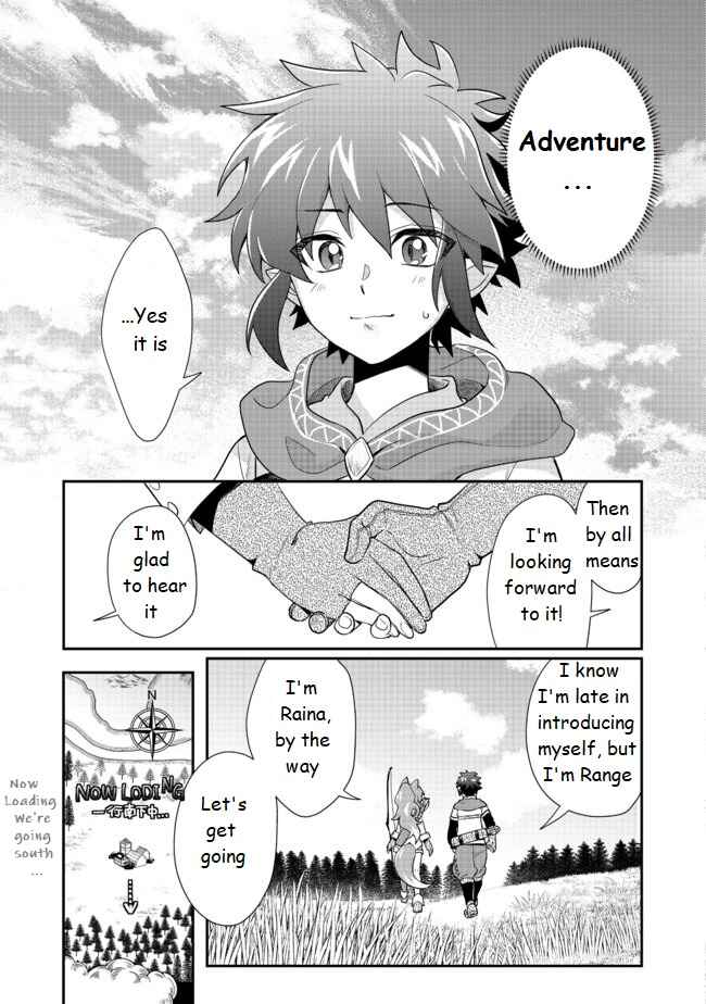 Page 13 Chapter 2 Fuguushoku no Yumizukai Dakedo Nantoka Bunan ni Yattemasu