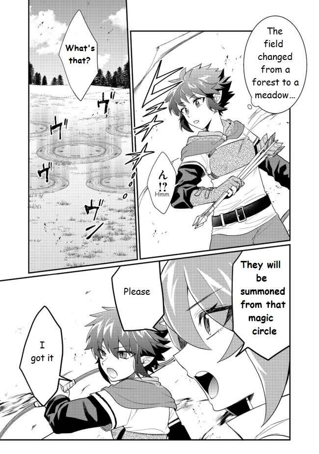 Page 15 Chapter 2 Fuguushoku no Yumizukai Dakedo Nantoka Bunan ni Yattemasu