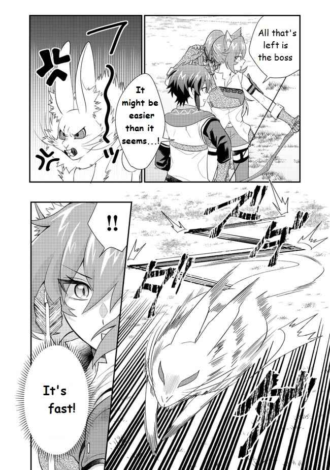 Page 18 Chapter 2 Fuguushoku no Yumizukai Dakedo Nantoka Bunan ni Yattemasu