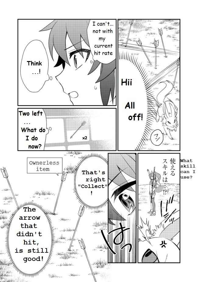 Page 23 Chapter 2 Fuguushoku no Yumizukai Dakedo Nantoka Bunan ni Yattemasu