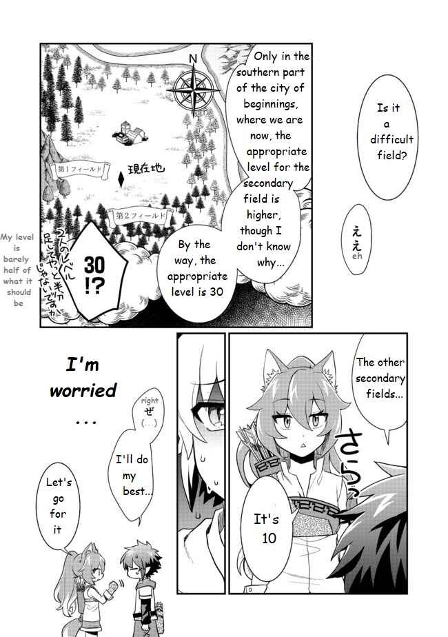 Page 30 Chapter 2 Fuguushoku no Yumizukai Dakedo Nantoka Bunan ni Yattemasu
