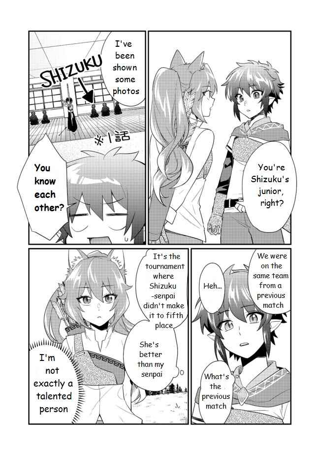 Page 6 Chapter 2 Fuguushoku no Yumizukai Dakedo Nantoka Bunan ni Yattemasu