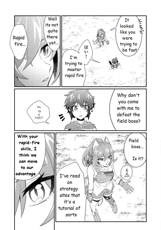 Page 9 Chapter 2 Fuguushoku no Yumizukai Dakedo Nantoka Bunan ni Yattemasu