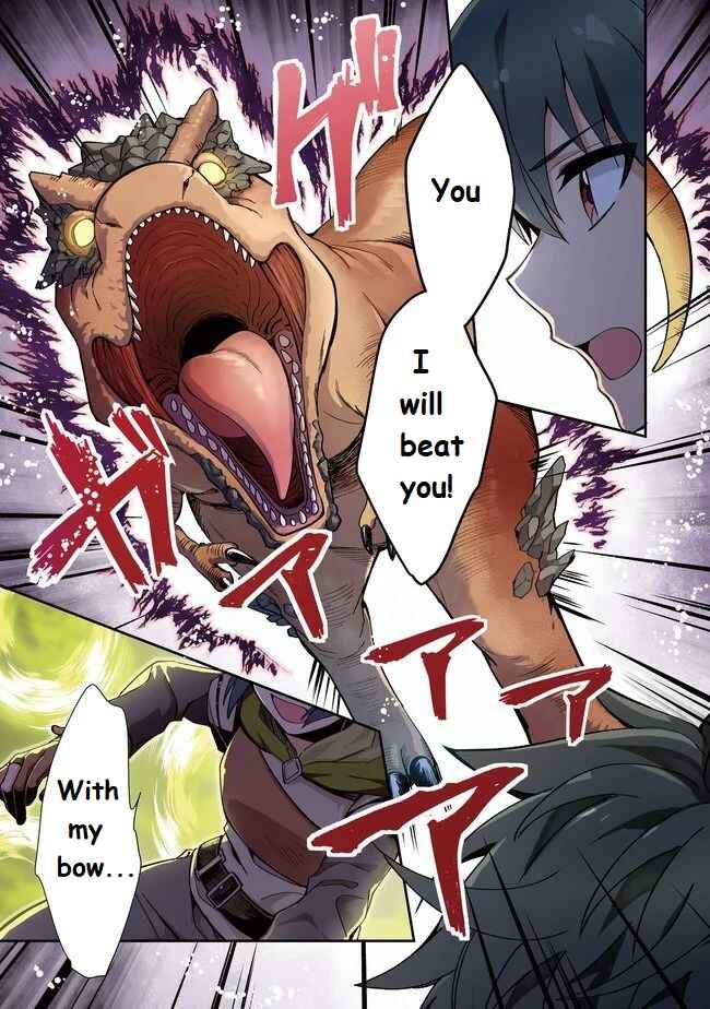 Page 1 Chapter 1 Fuguushoku no Yumizukai Dakedo Nantoka Bunan ni Yattemasu