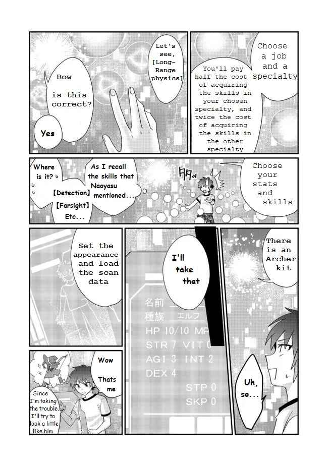 Page 11 Chapter 1 Fuguushoku no Yumizukai Dakedo Nantoka Bunan ni Yattemasu