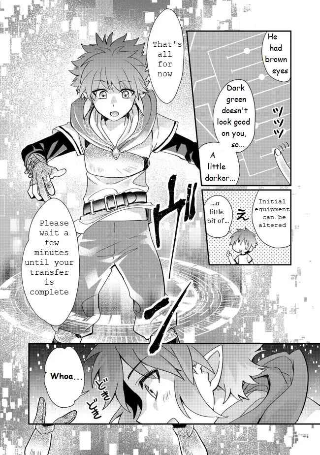 Page 12 Chapter 1 Fuguushoku no Yumizukai Dakedo Nantoka Bunan ni Yattemasu