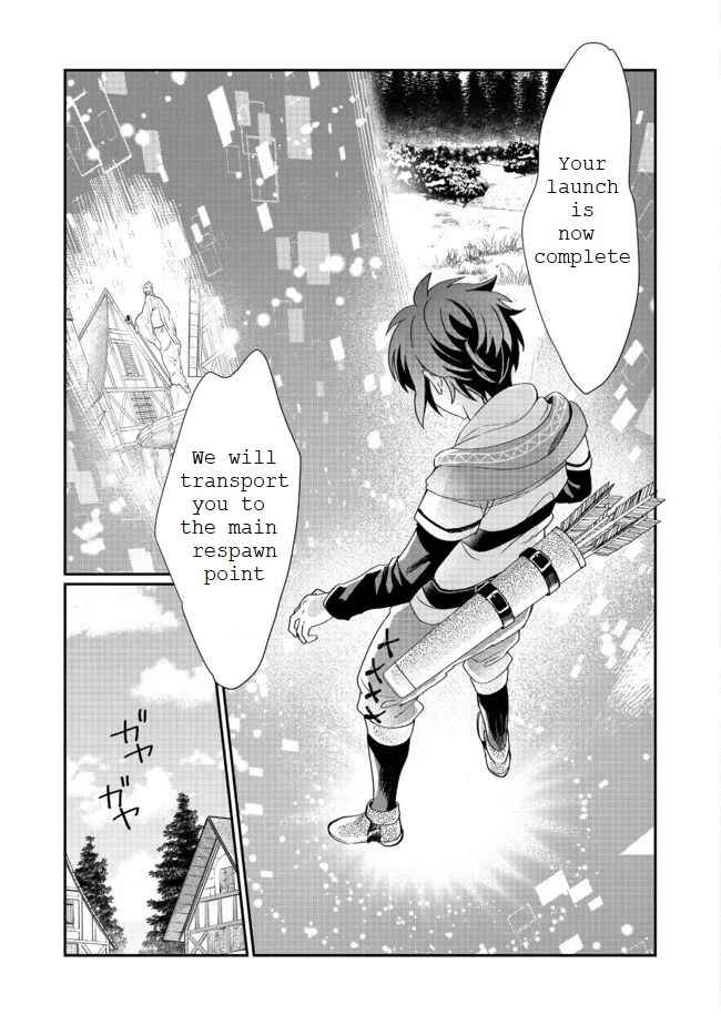Page 13 Chapter 1 Fuguushoku no Yumizukai Dakedo Nantoka Bunan ni Yattemasu