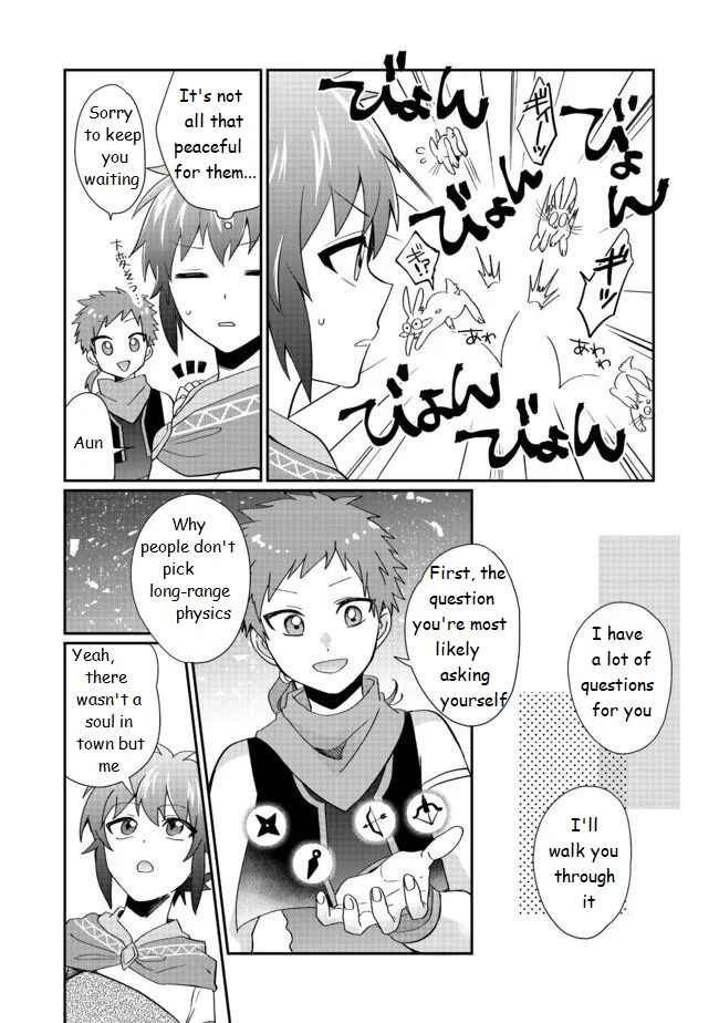 Page 17 Chapter 1 Fuguushoku no Yumizukai Dakedo Nantoka Bunan ni Yattemasu