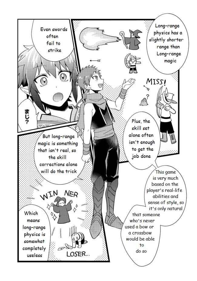 Page 18 Chapter 1 Fuguushoku no Yumizukai Dakedo Nantoka Bunan ni Yattemasu
