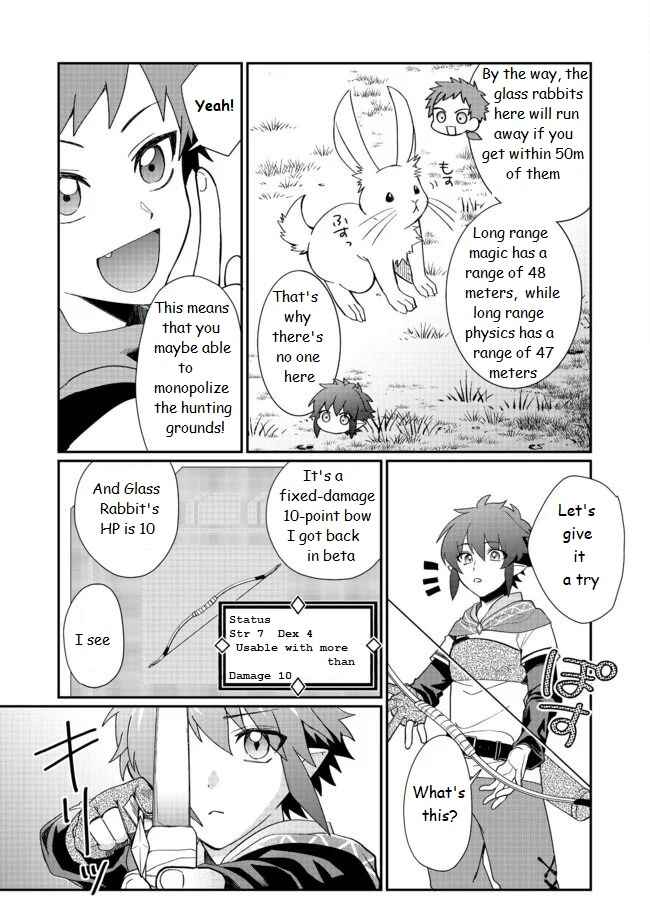 Page 21 Chapter 1 Fuguushoku no Yumizukai Dakedo Nantoka Bunan ni Yattemasu