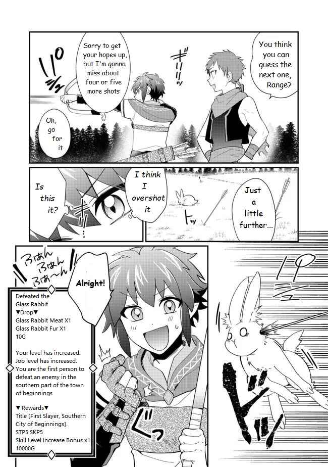 Page 23 Chapter 1 Fuguushoku no Yumizukai Dakedo Nantoka Bunan ni Yattemasu