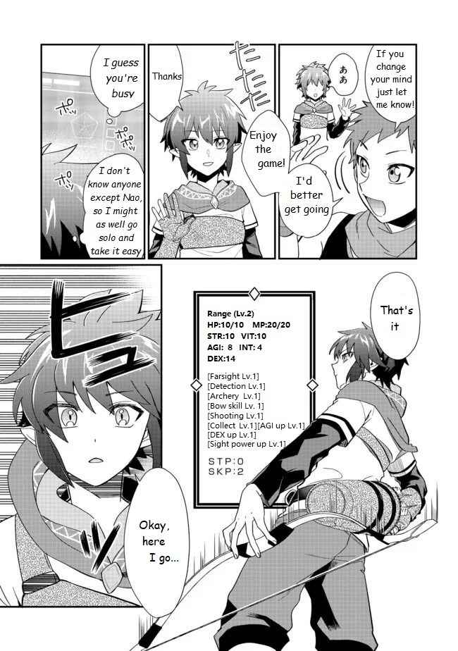 Page 27 Chapter 1 Fuguushoku no Yumizukai Dakedo Nantoka Bunan ni Yattemasu