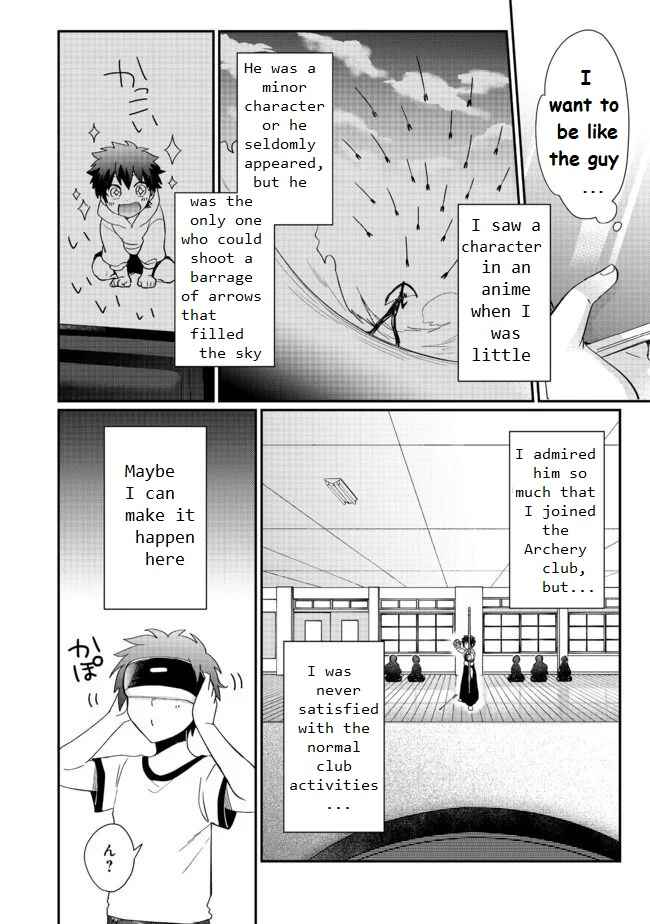 Page 7 Chapter 1 Fuguushoku no Yumizukai Dakedo Nantoka Bunan ni Yattemasu