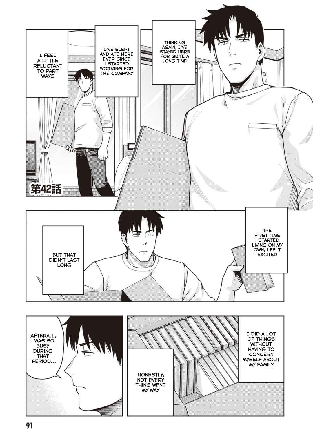 Page 1 Chapter 42 Kuro Gal-san ga Kuru!