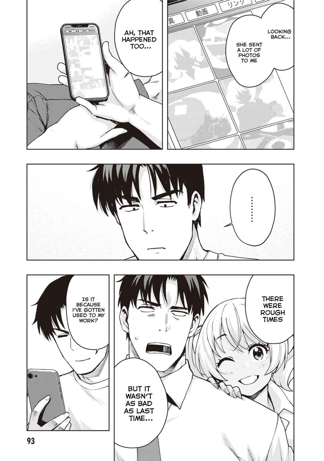 Page 3 Chapter 42 Kuro Gal-san ga Kuru!