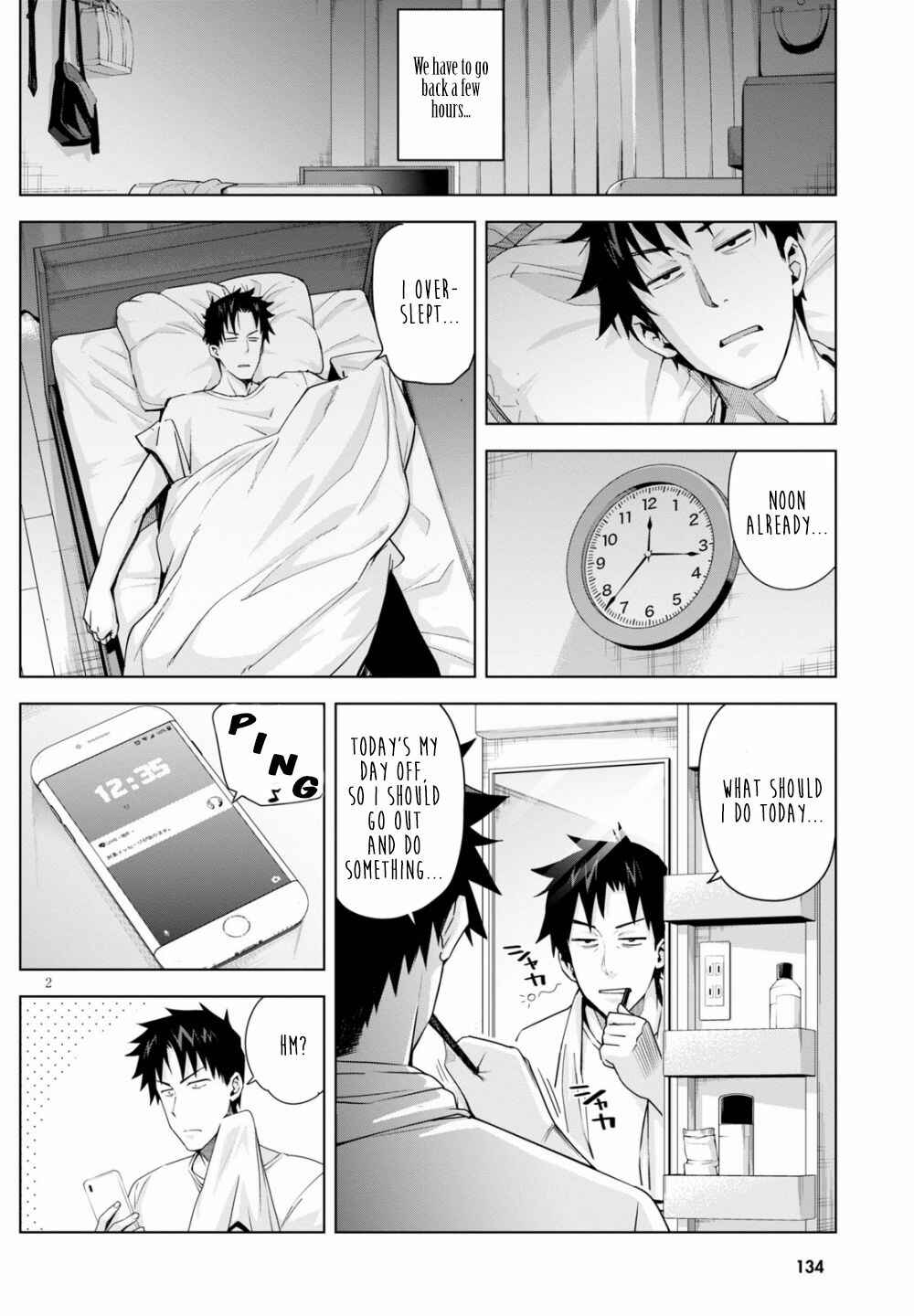 Page 3 Chapter 4 Kuro Gal-san ga Kuru!