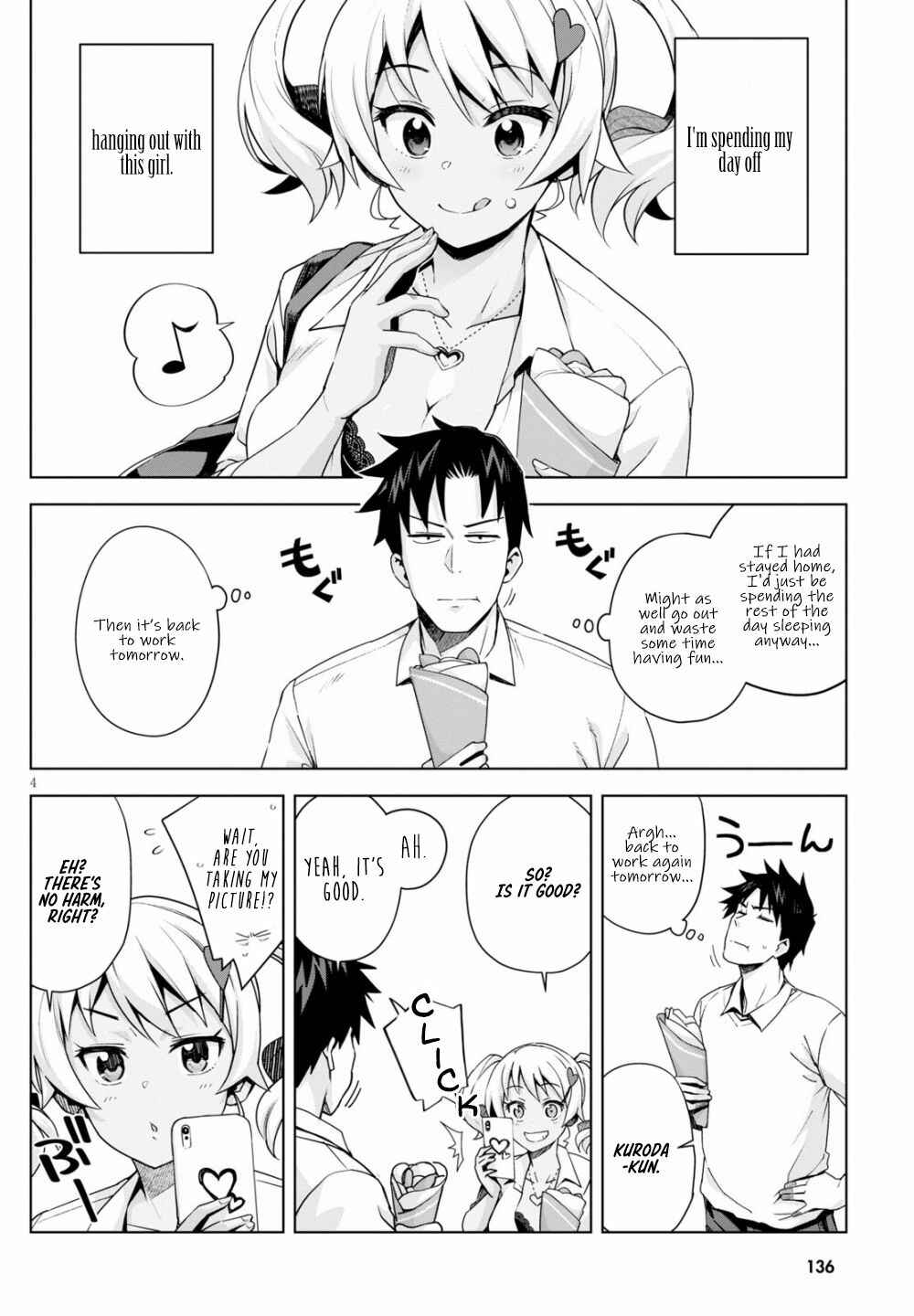 Page 5 Chapter 4 Kuro Gal-san ga Kuru!