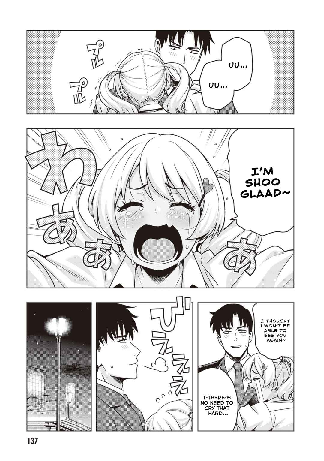 Page 13 Chapter 44 Kuro Gal-san ga Kuru!
