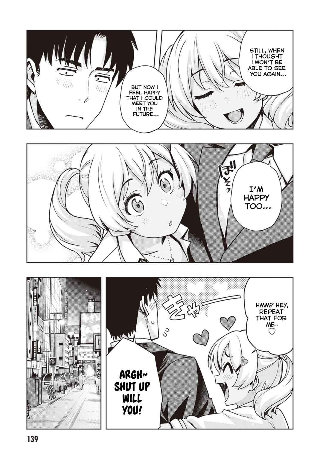 Page 15 Chapter 44 Kuro Gal-san ga Kuru!