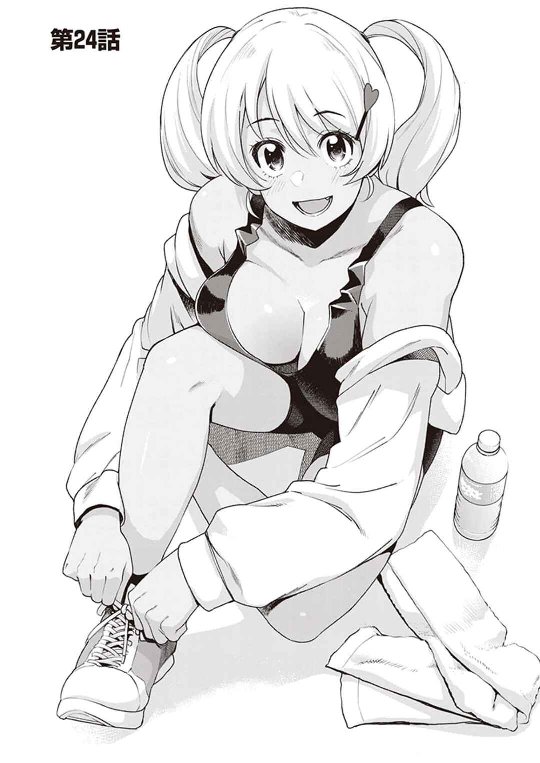Page 1 Chapter 24 Kuro Gal-san ga Kuru!