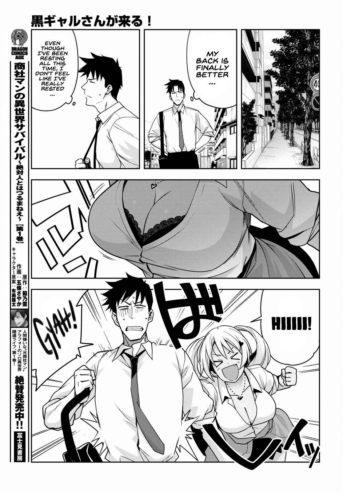 Page 16 Chapter 14 Kuro Gal-san ga Kuru!