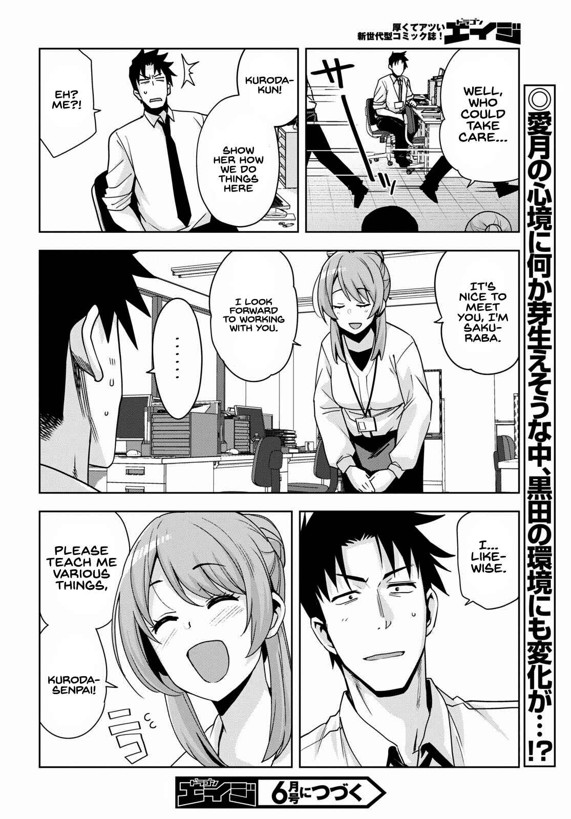 Page 19 Chapter 14 Kuro Gal-san ga Kuru!