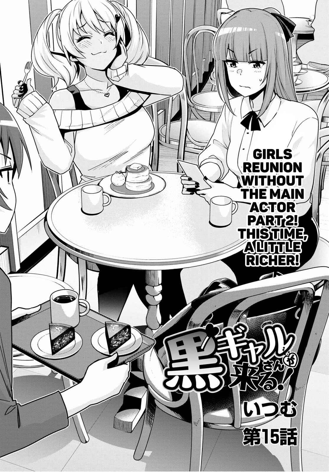 Page 3 Chapter 14 Kuro Gal-san ga Kuru!