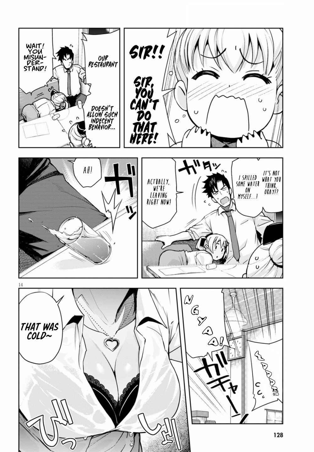 Page 15 Chapter 3 Kuro Gal-san ga Kuru!