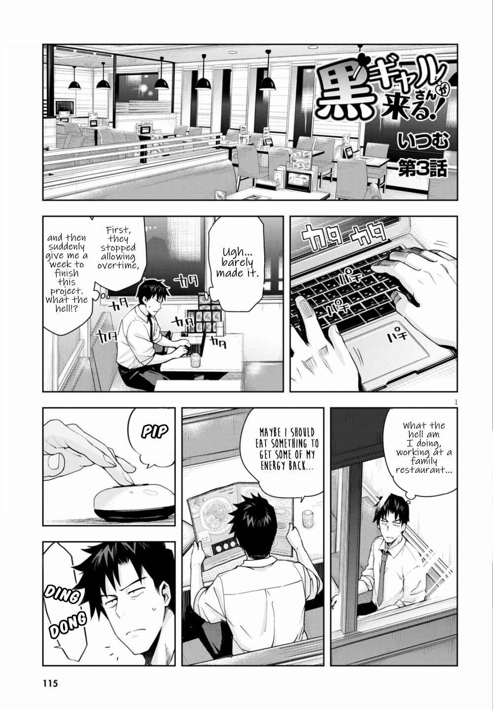 Page 2 Chapter 3 Kuro Gal-san ga Kuru!